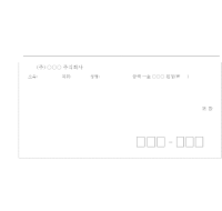 월급봉투 월급봉투